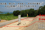 �C�̌�����c�ɕ�炵�E�{�����̔��y�n