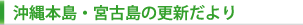 ����s���Y�����E�X�V�����